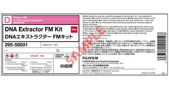 Label