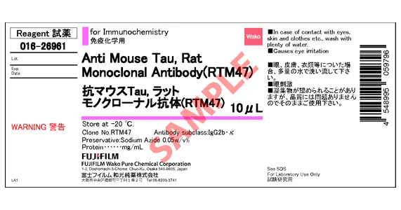 Label